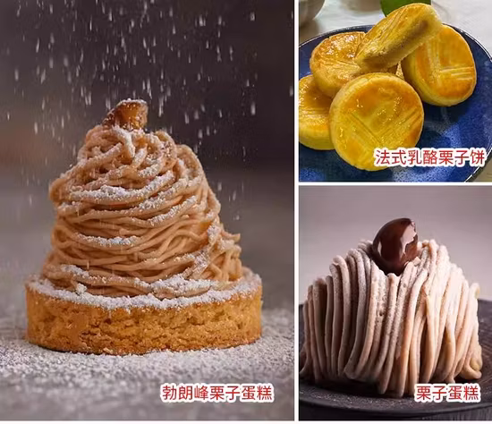 Puré de castañas sin azúcar Baker's Kingdom